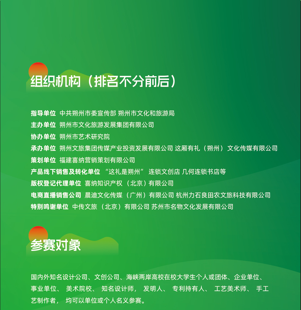 665e8492ebd80.png