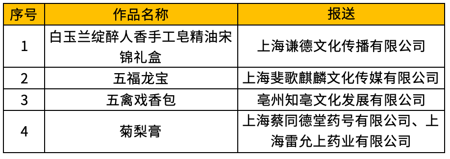 6704e31b38341.png