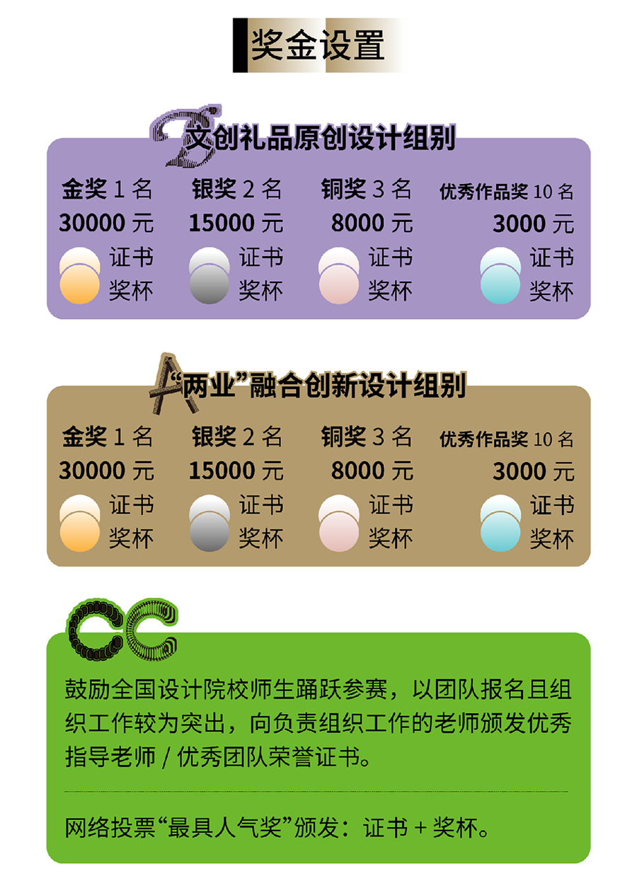63478037a58b9.png