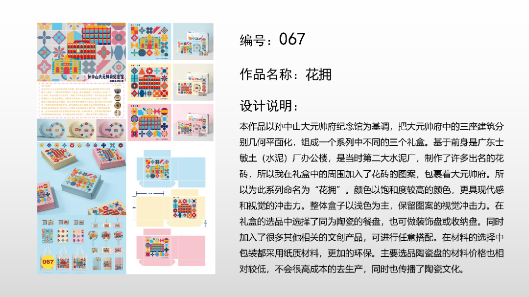 6509082f8d5fb.png