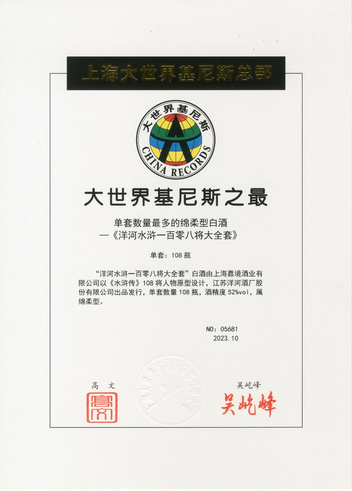 65549679cbc05.jpg
