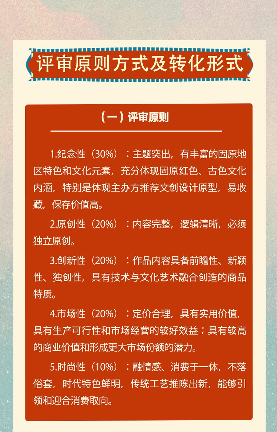 67c8567b5354a.png