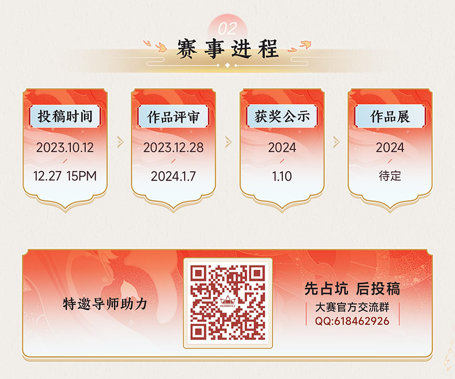 652e062c58300.png