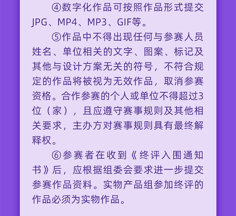 6316c842863ac.png