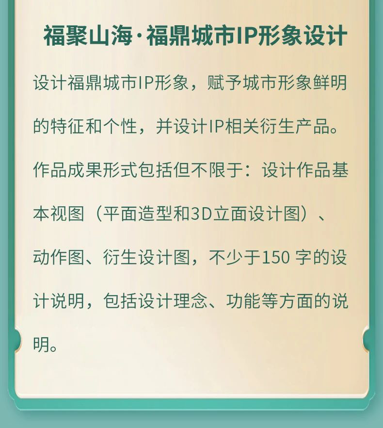 6698c9bf5032a.png