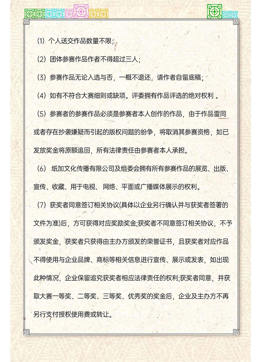 67e60b58f1e2a.png