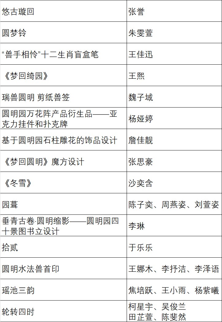 673ffc7a02239.jpg