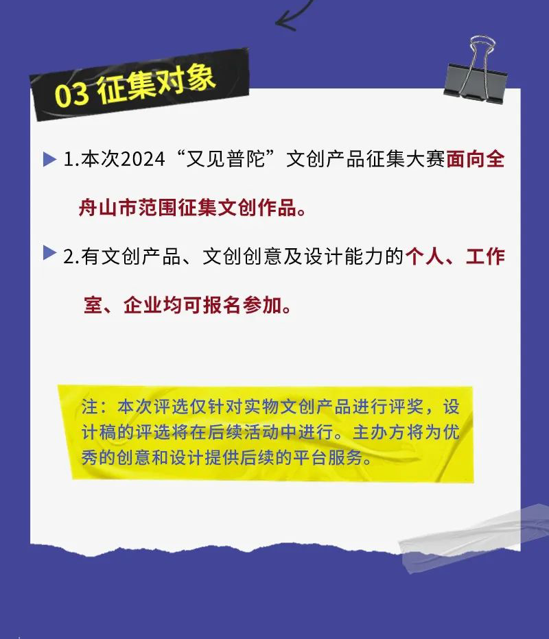 672b80d76712a.png