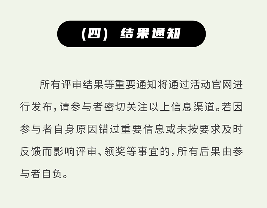 6538f85e2501c.png