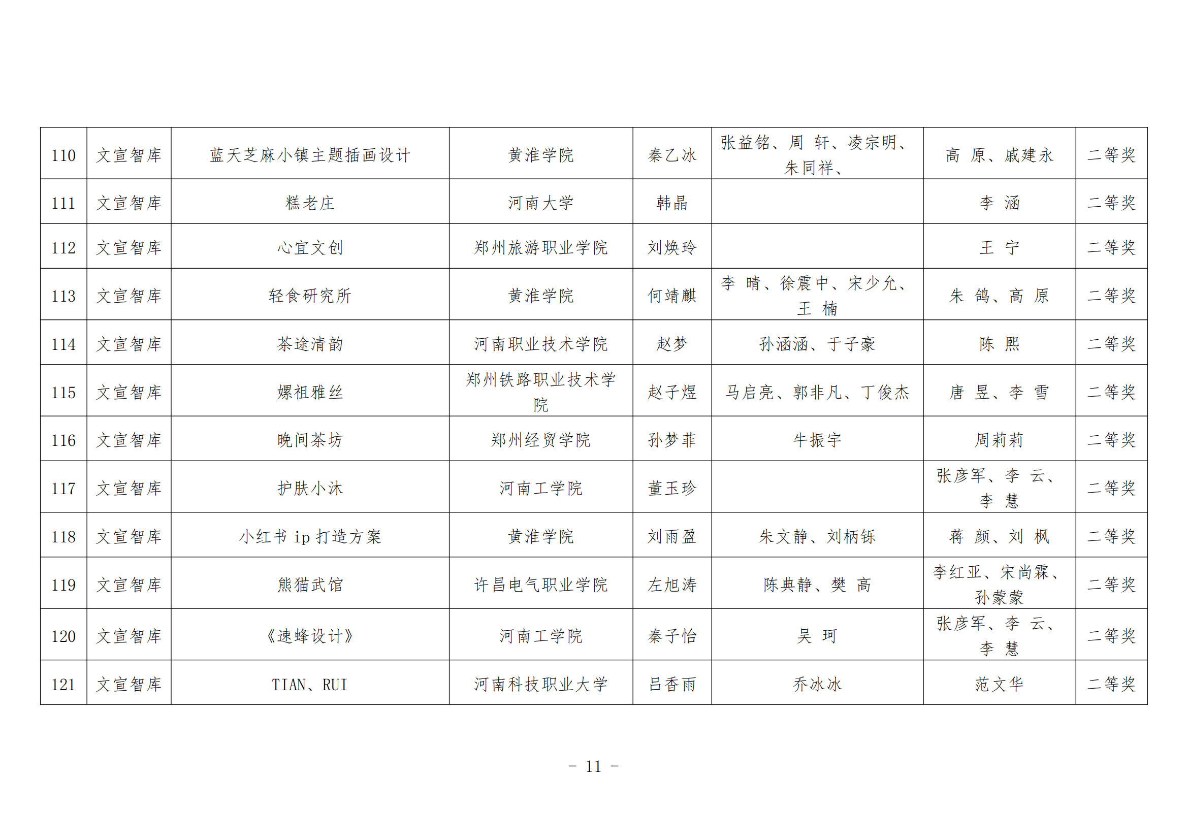 6499446f5dfbc.png