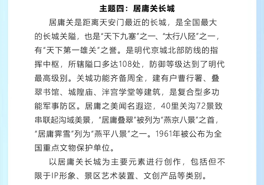 6694d97636b1e.png