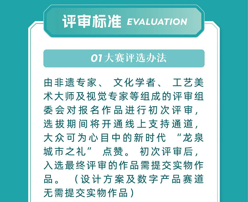 6438f8da50a47.png