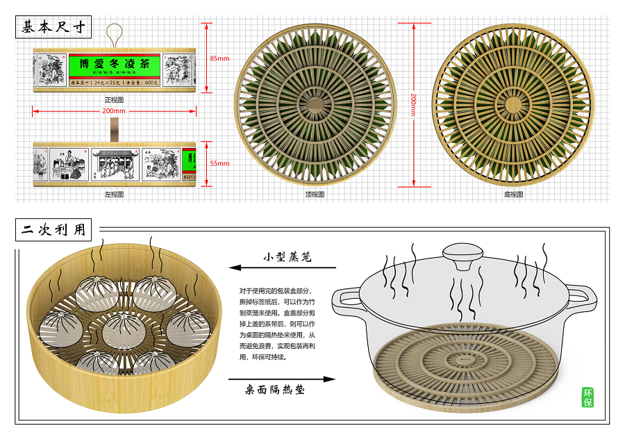 6507ebf53a3d9.png