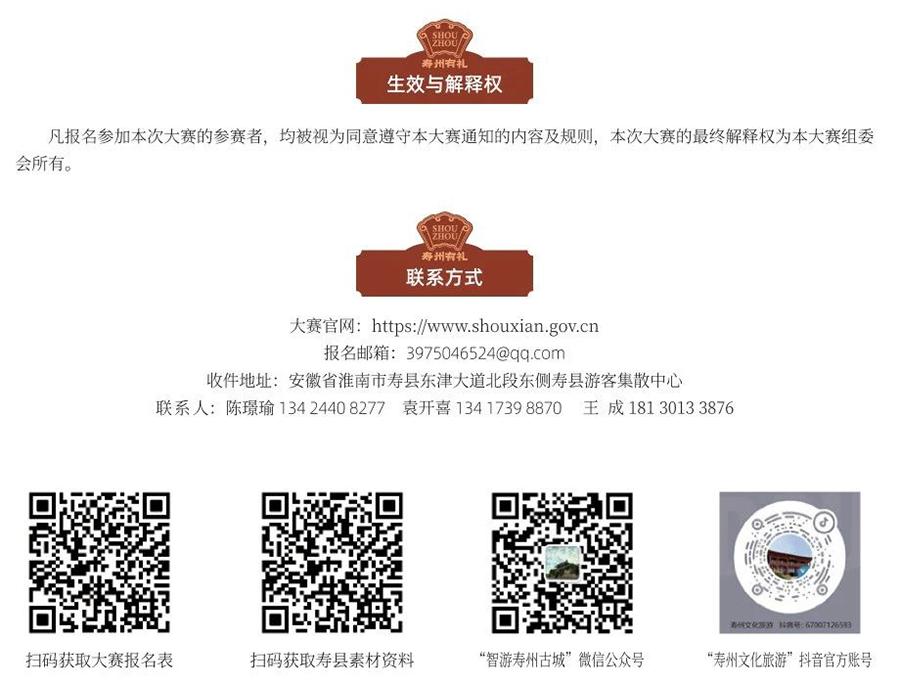 66a85fbb70d21.png