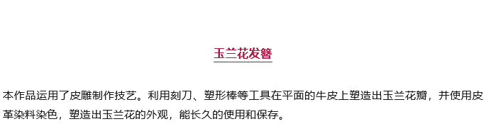 6704df439b696.png