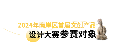 66b580bc6418f.png