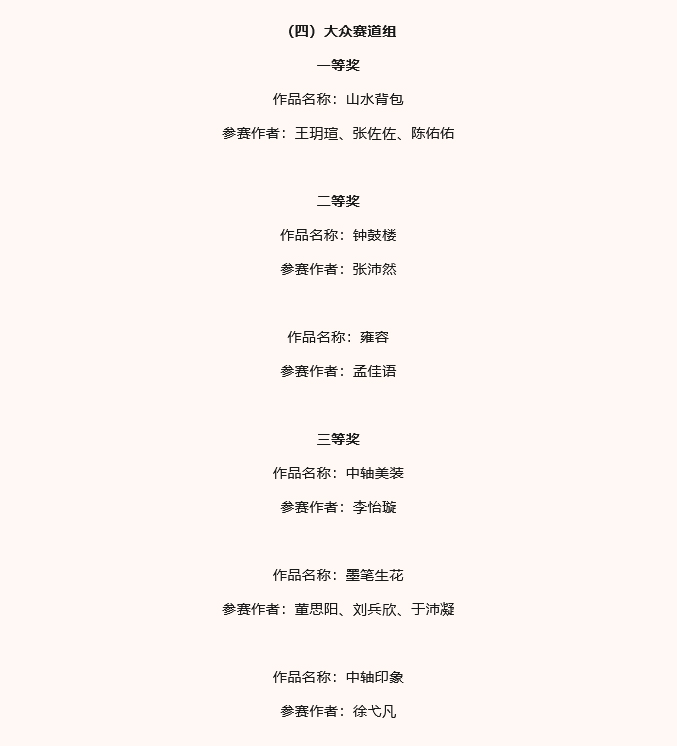 658aa1889a6d3.jpg