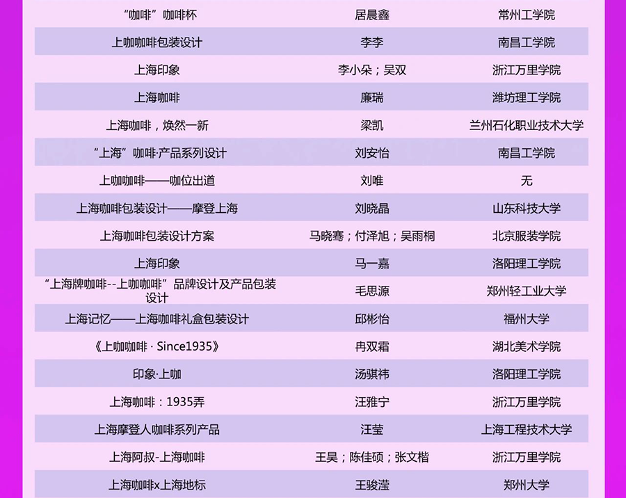 64a686a838f69.png