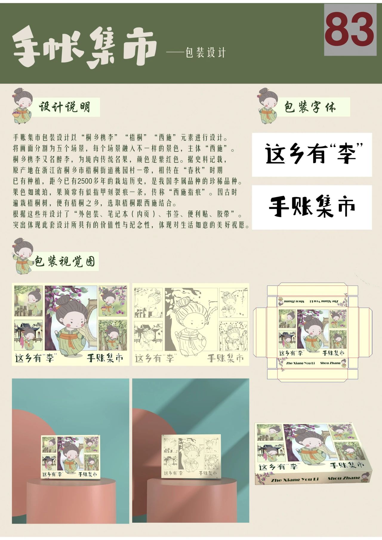 64bf7696ad5fa.jpg