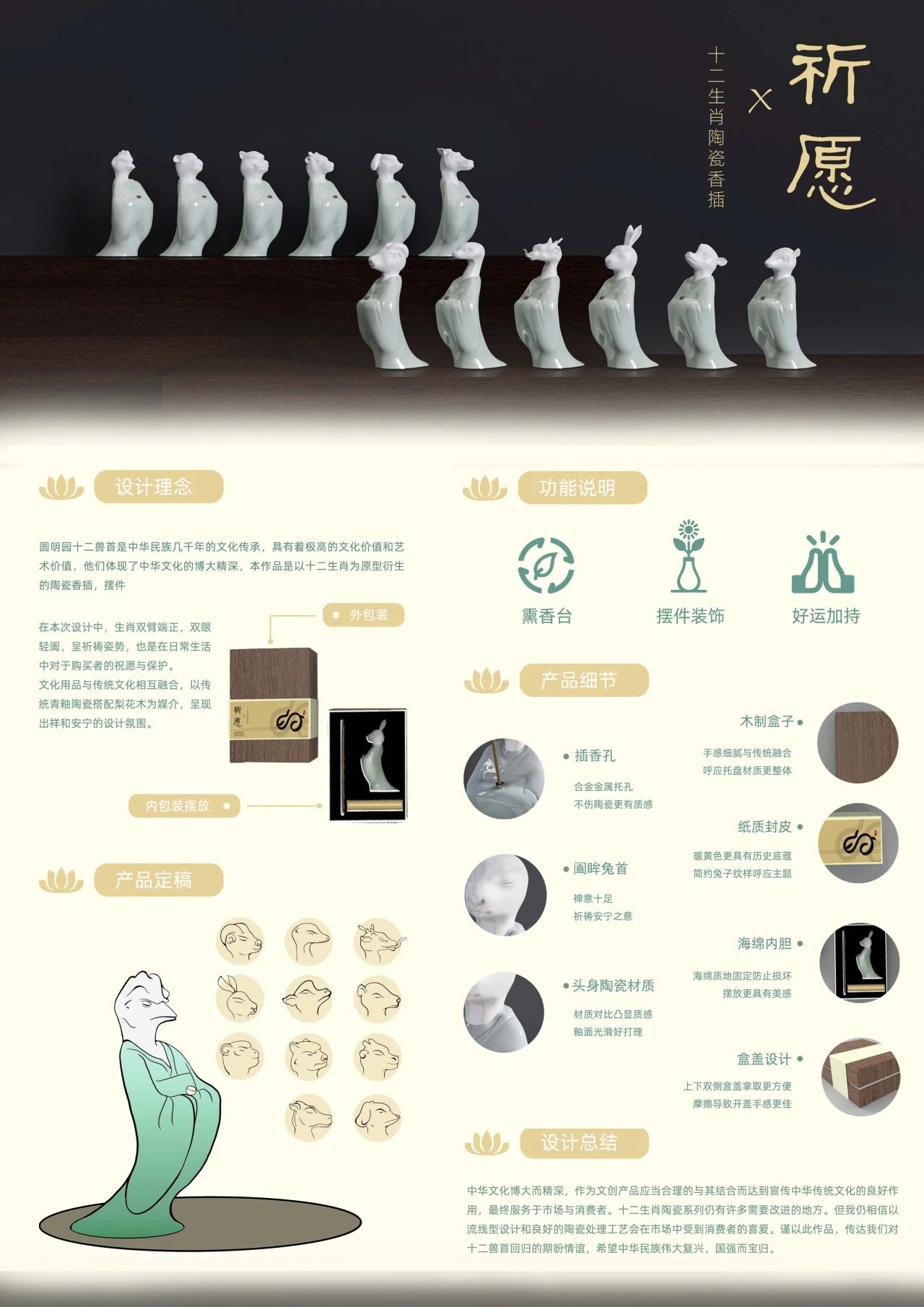 673ff76da9a45.jpg