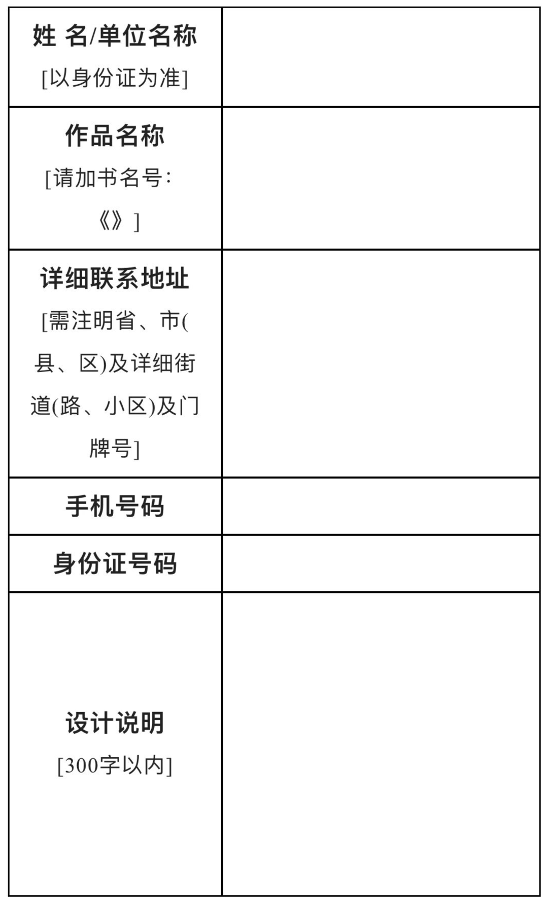 6371ec4552170.png