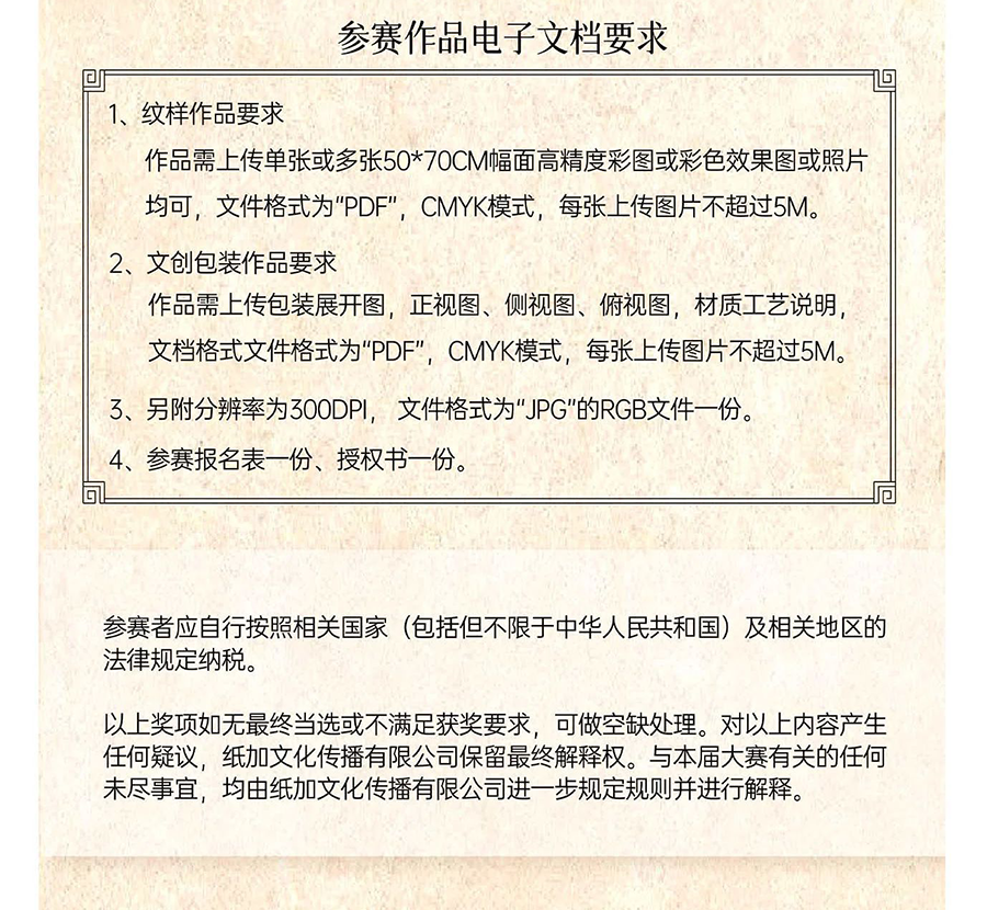 67e60b800265e.png