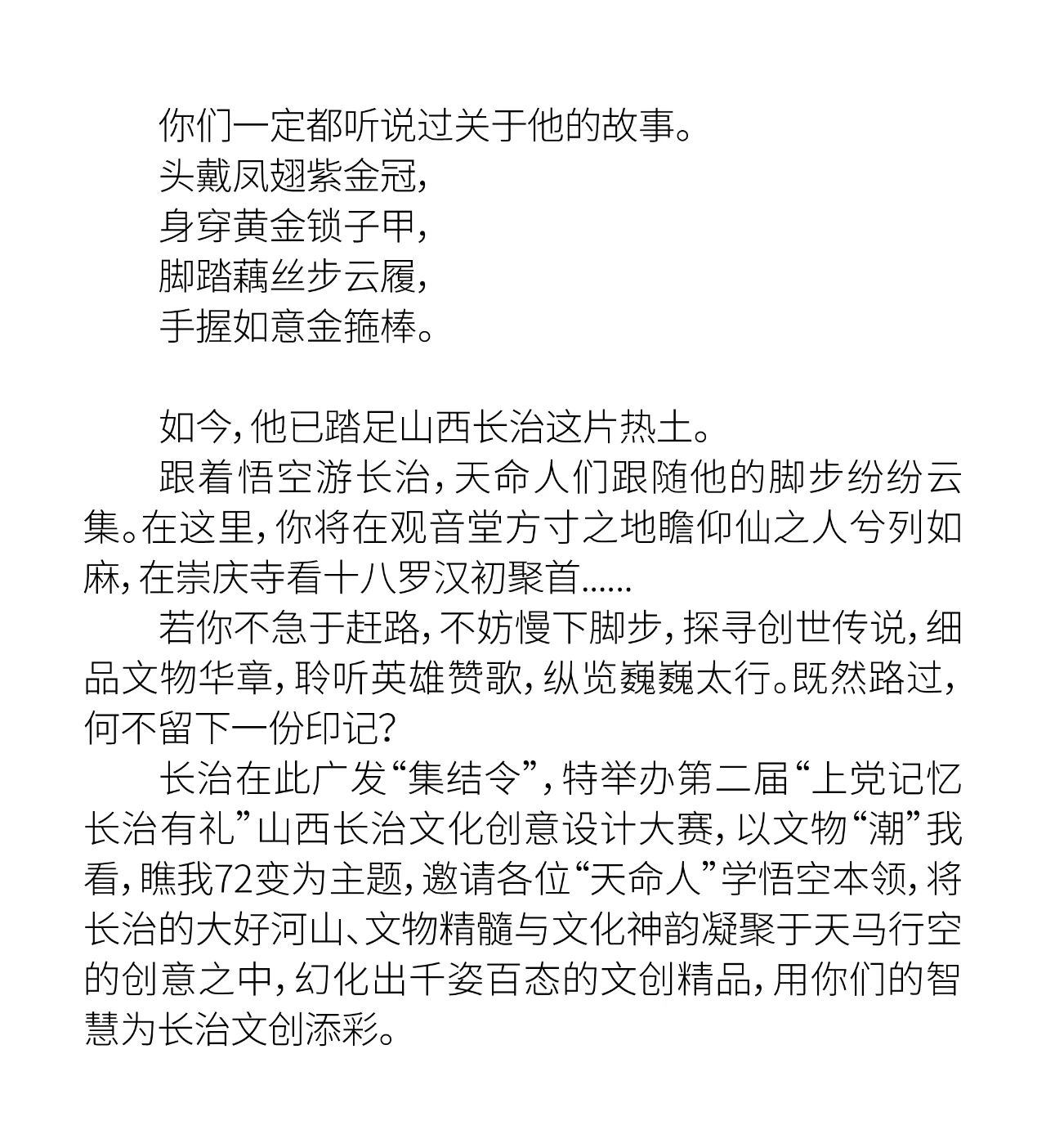 66e530c019015.jpg