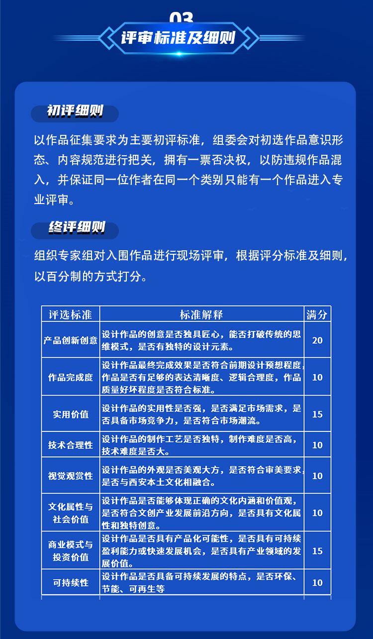 64561fd4b4418.png
