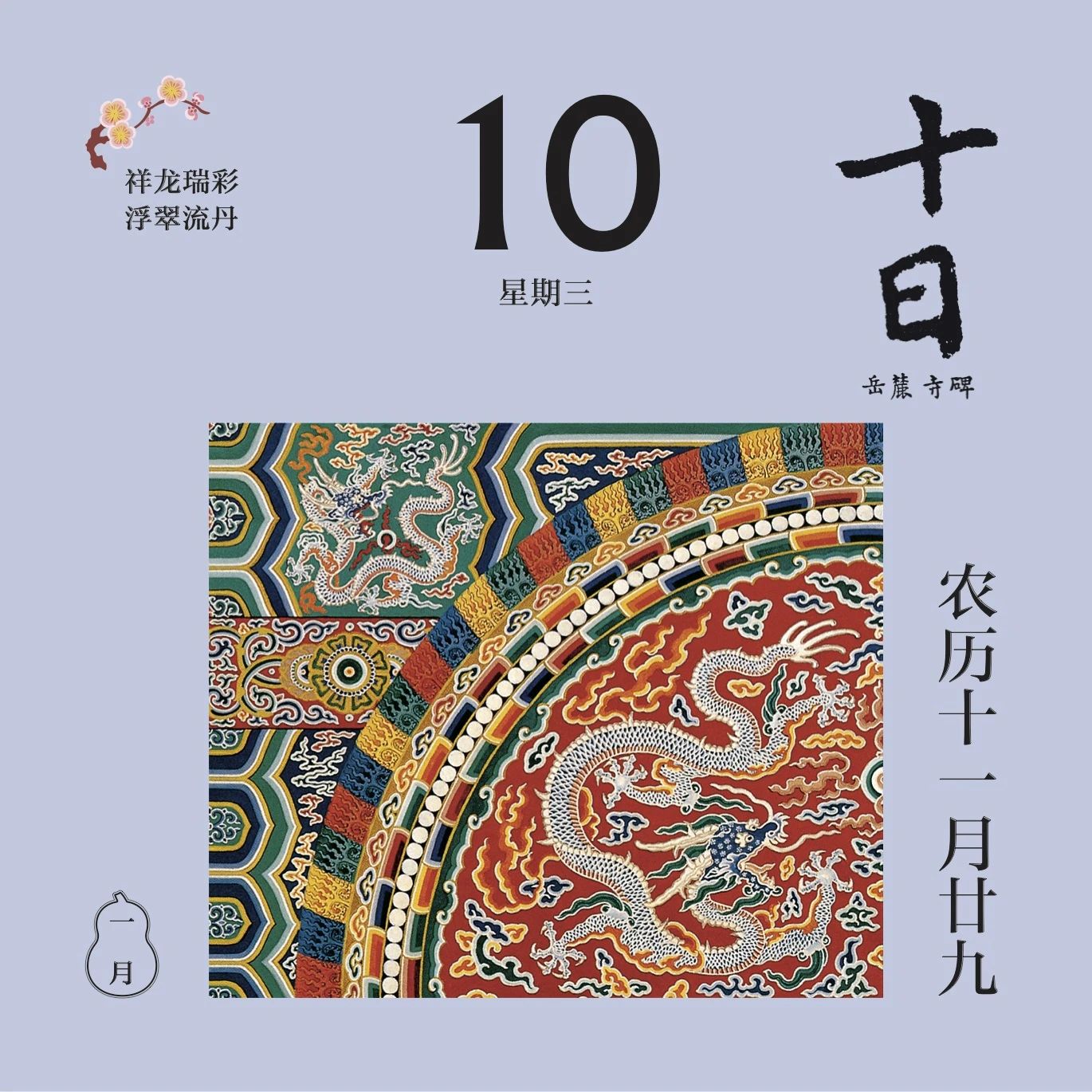 6555e54a2eac9.jpg