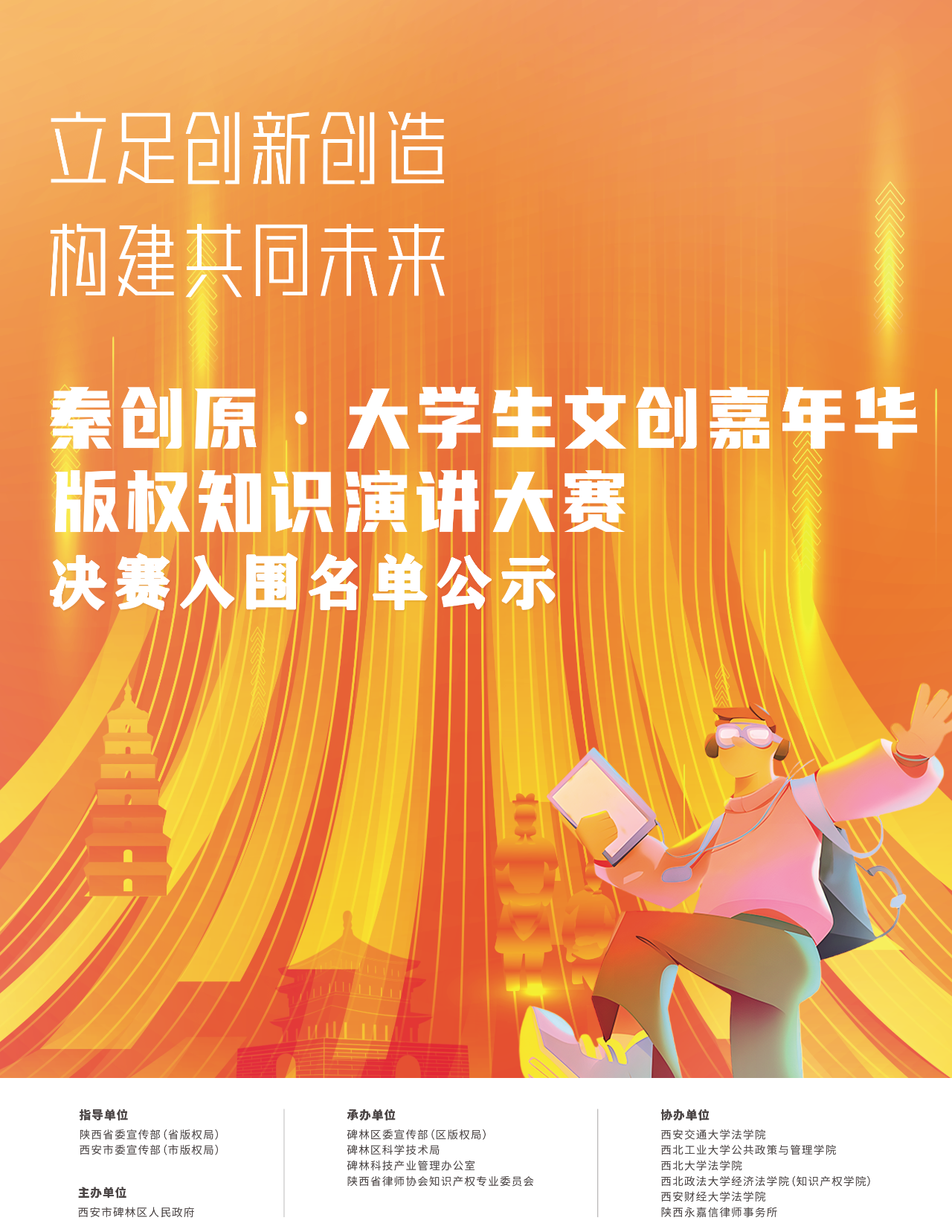 66f8fd1822e20.png