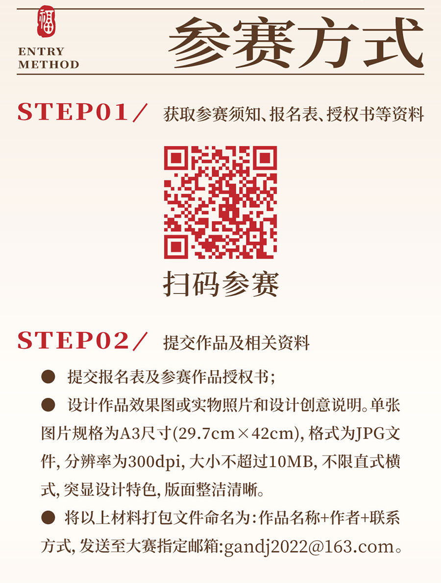 63a2d8a046f20.png