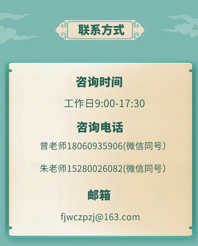 6698ca096f780.png