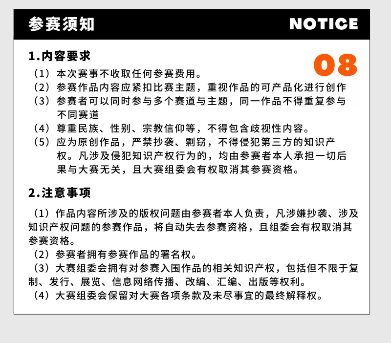 673fdf98d7160.png