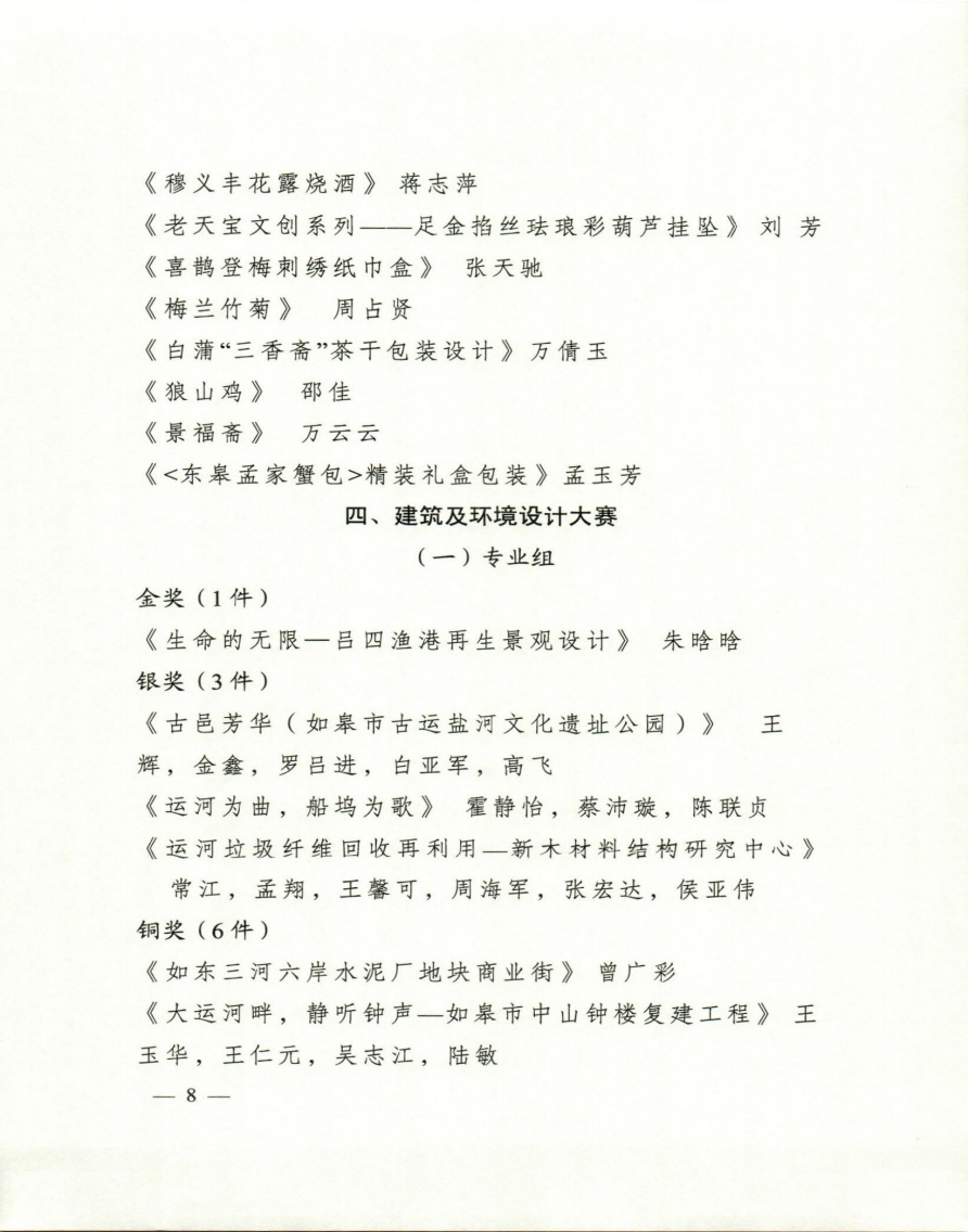 64c0cfbbbaf40.png