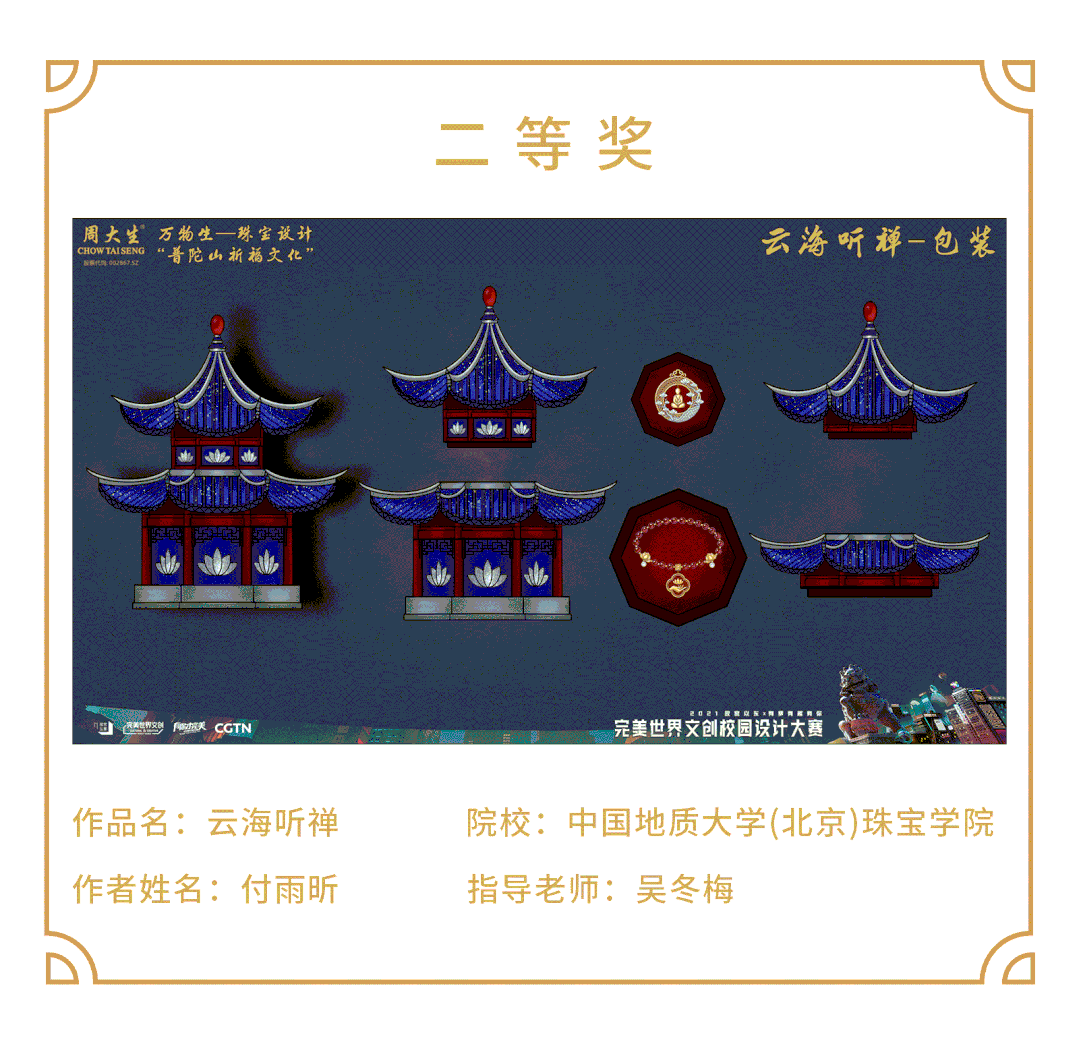 61b71b40703a7.gif
