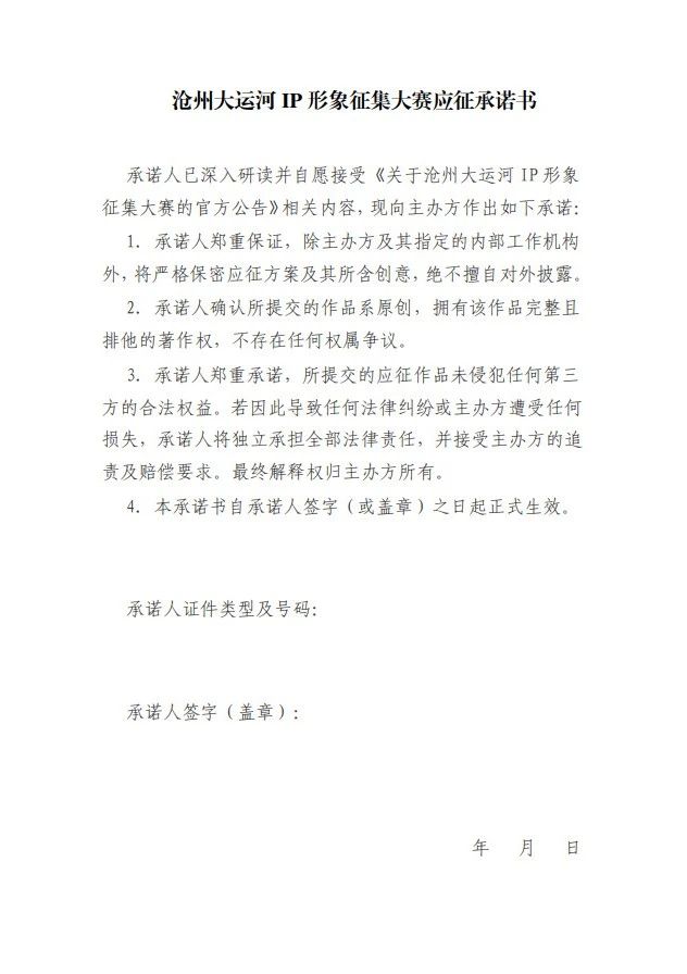 6704b35246d9b.jpg