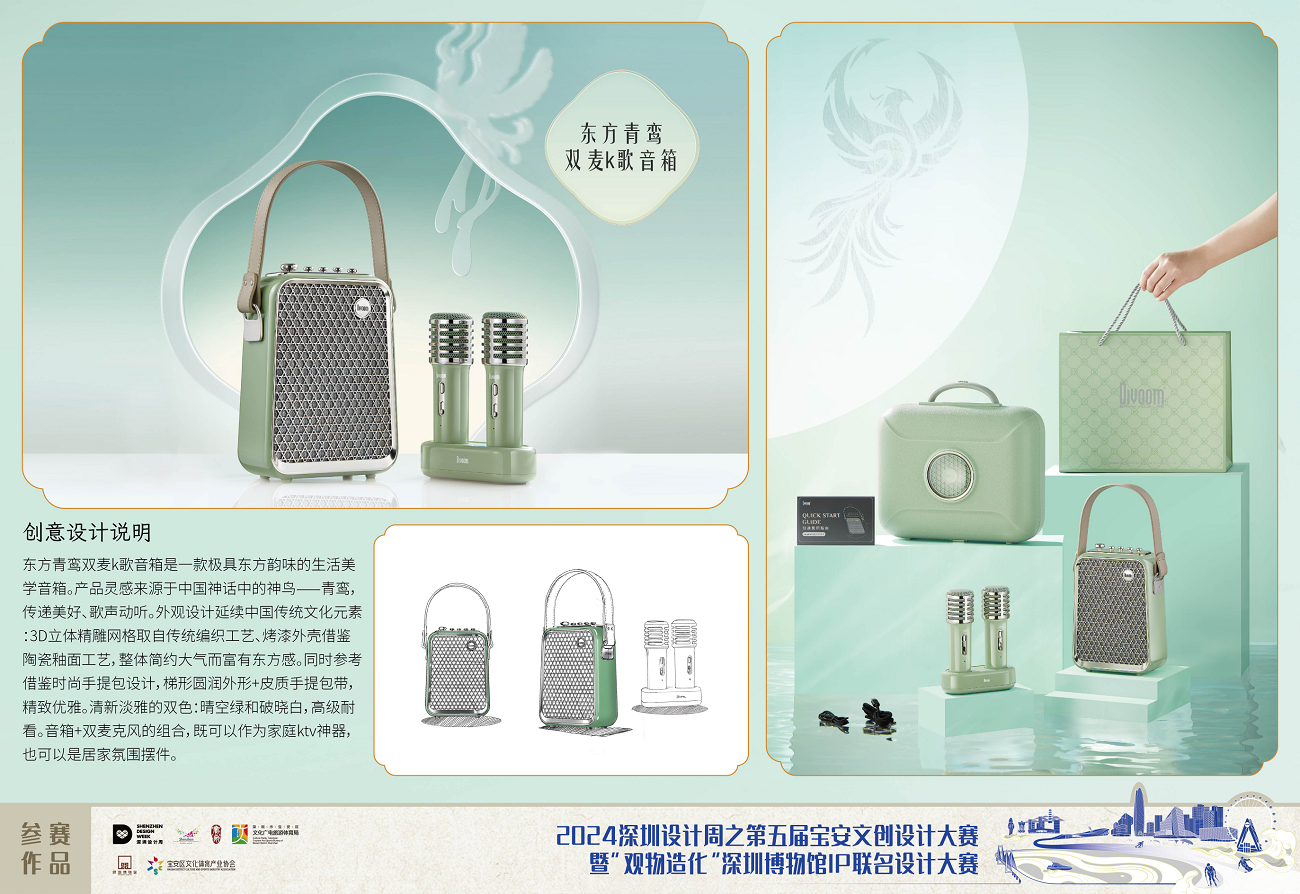 66f5387ce6854.png