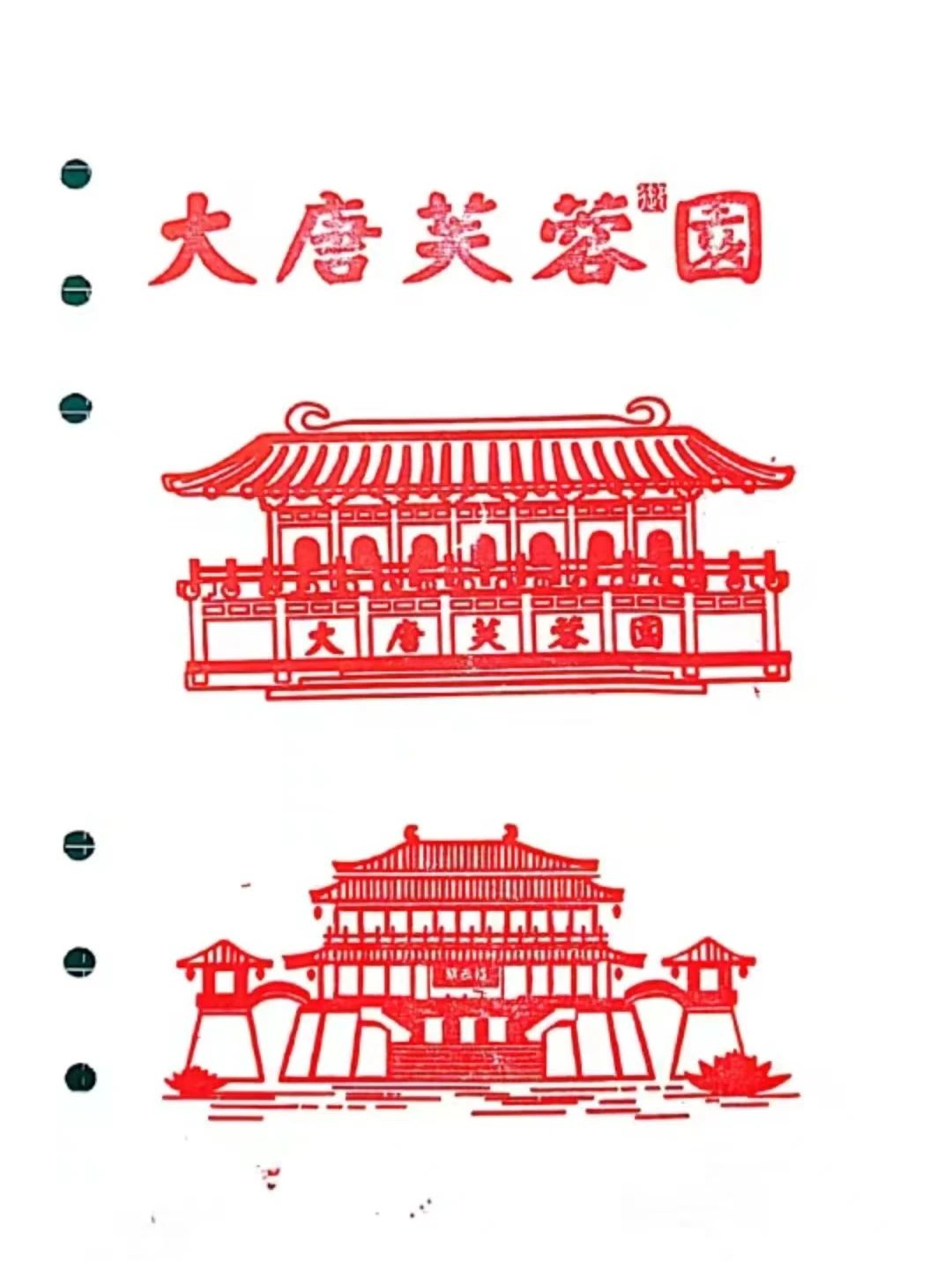 64d495a118fa8.jpg