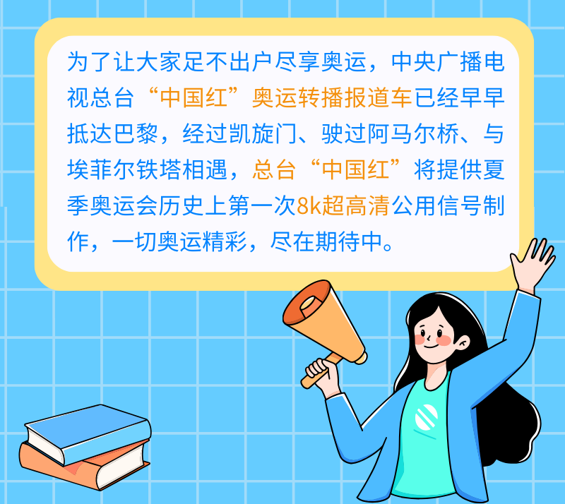 66a3585a6064f.png