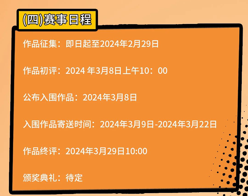 65715ec143fa1.png