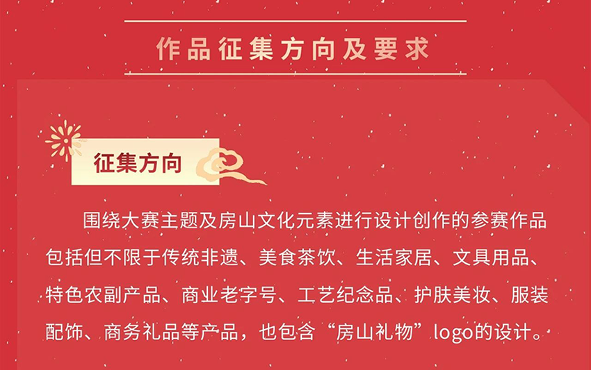 6786630a4b257.png