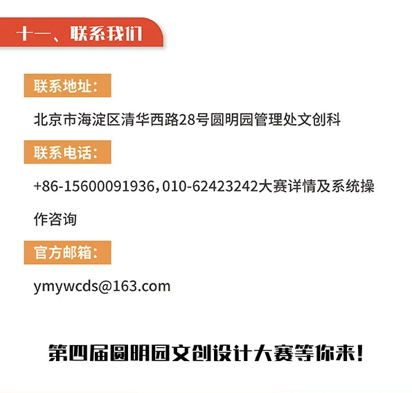 66554fabf1dc8.png