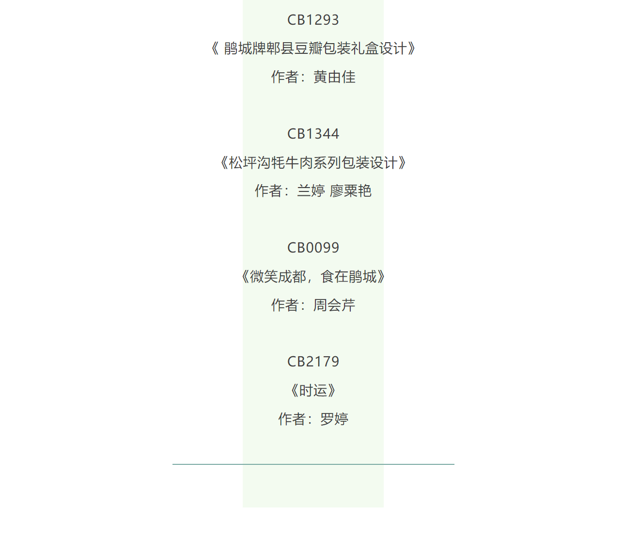61f60a17bb3fb.jpg