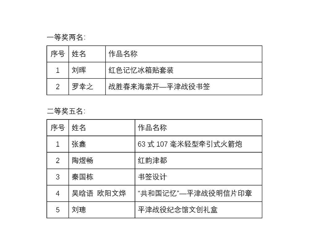 66deac32eec75.jpg