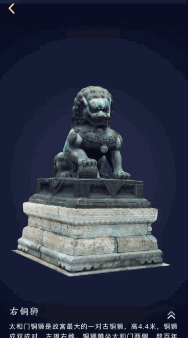 5f3cdc4e0fd98.gif