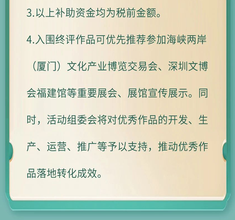 6698ca066572a.png