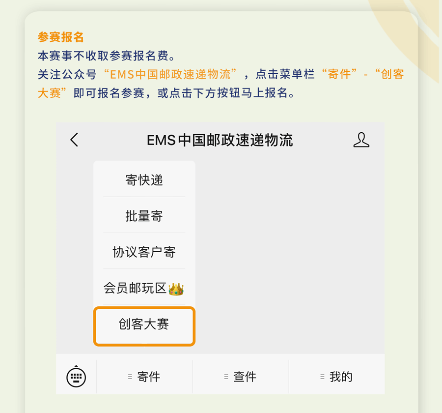 65a663ffc8a7b.png