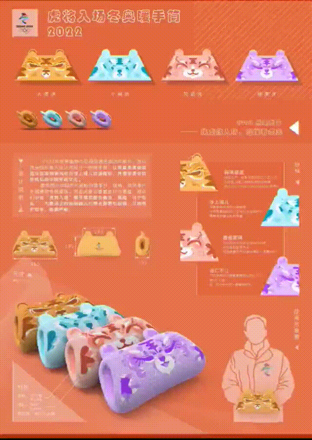 61e00f8f9912d.gif