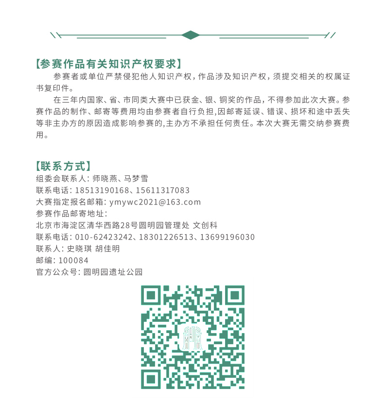 61320acc60f1a.jpg