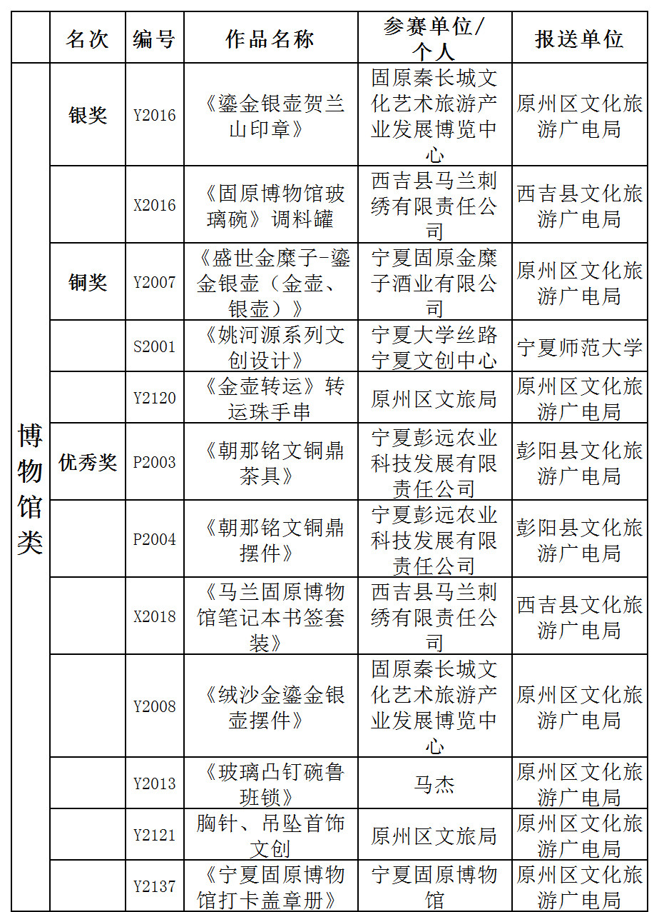 66e011a4af81e.jpg